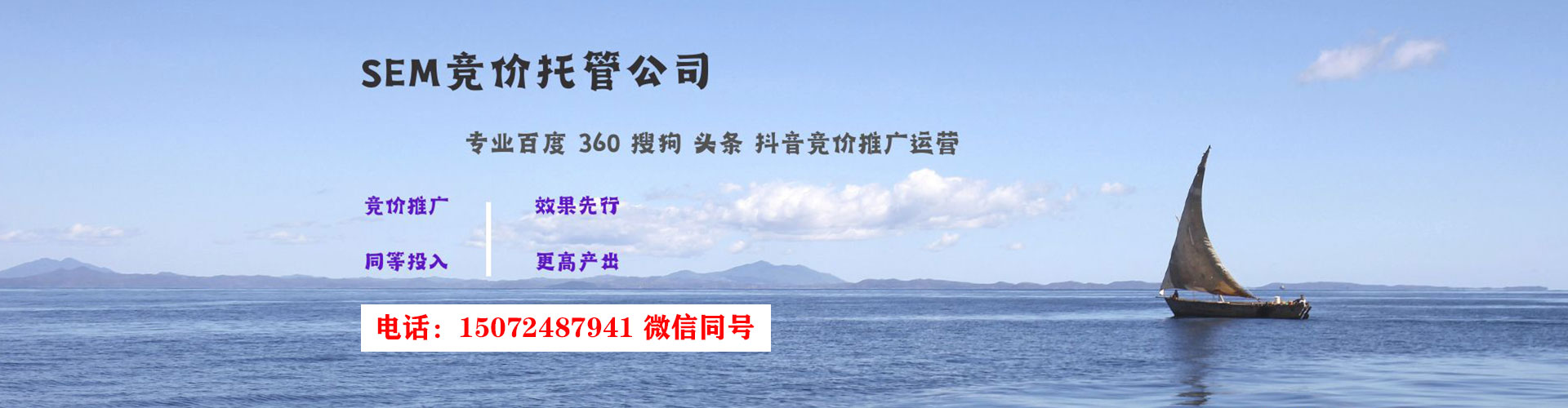 周口信息流投放