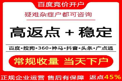 百度竞价代运营公司案例分析：客户转化率提升50%
