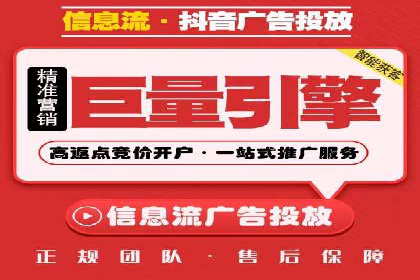 百度推广公司：从零到一的广告投放全流程